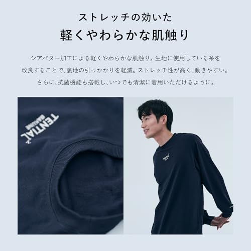 [TENTIAL] BAKUNE スウェット 上下セット メンズ 一般医療機器 疲労回復 抗菌機能 血行促進 バクネ リカバリーウェア 疲労回復パジャマ ルームウェア 部屋着 健康 ネイビー M 中間 画像