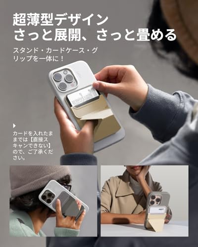 MOFT【公式直営店】磁力強化版 Snap-On スマホスタンド iPhone 17/16/15/14/13/12シリーズ対応 MOVAS™ カードケース MagSafe対応 マグネット カード収納 ウォレットスタンド スマホグリップ 薄型軽量 折り畳み式 持ち歩き便利 ミニマリスト 中間 画像