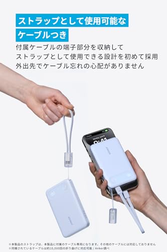 Anker Power Bank (10000mAh, 22.5W) 【アップグレード版】(モバイルバッテリー 10000mAh 最大22.5W出力 USB-C & USB-C ケーブル付属 ディスプレイ搭載) 【PD/PowerIQ搭載/PSE技術基準適合】iPhone 17 / 16 / 15 Android iPad その他各種機器対応 (ホワイト) 中間 画像