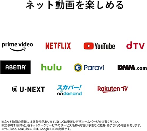 REGZA 40V型 液晶テレビ レグザ 40V34 フルハイビジョン 外付けHDD 裏番組録画 ネット動画対応（2020年モデル） 中間 画像