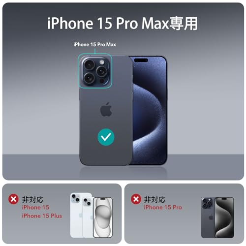 【米軍MIL規格・Magsafe対応】ESR iPhone 15 Pro Max ケース ワイヤレス充電対応 いphone15promax ケース magsafe ケース 黄変防止 磁気 スマホケース iphone15promax ケース 耐衝撃 傷防止 Classicシリーズ(クリア_ブラック) 最後 画像