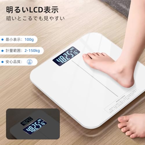 体重計 ヘルスメーター 電子スケール 2026最新 高精度デジタル 体重計 weight scale 軽量収納 180kgまで対応 LCD バックライト画面 便利に健康管理 日本語取扱説明書 自動電源ON/OFF 中間 画像