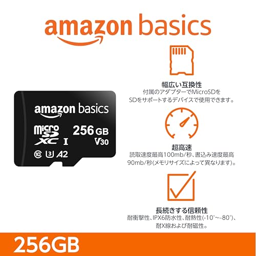 Amazonベーシック microSDXC メモリーカード 256GB フルサイズアダプター付き A2 U3 読み込み速度最大100MB/秒 ブラック 最後 画像