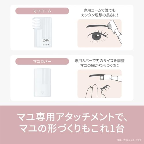 パナソニック フェイスシェーバー フェリエ ウブ毛 眉毛 乾電池式 ピンク ES-WF63-P 中間 画像