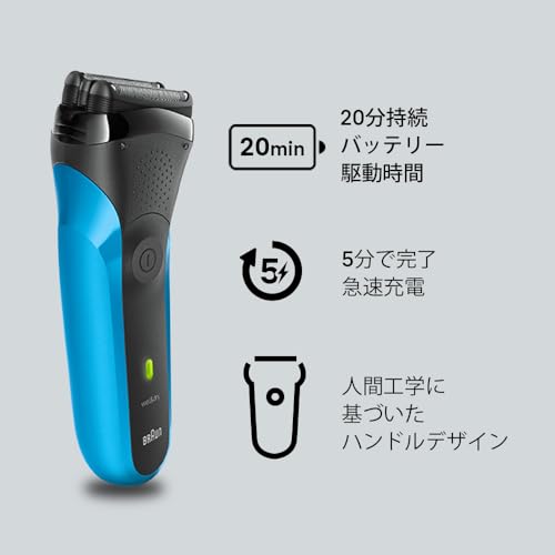 ブラウン 電気シェーバー シリーズ3 電動 髭剃り メンズ 310s 3枚刃 水洗い/お風呂剃り可 中間 画像
