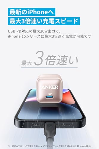 Anker Nano Charger (20W)USB-C 急速充電器【PSE技術基準適合/PowerIQ 3.0 (Gen2)搭載】iPhone Android その他各種機器対応 (ピンク) 最後 画像