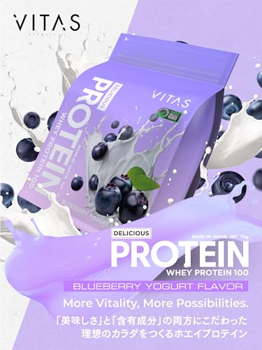 VITAS (バイタス) ホエイプロテイン100 ブルーベリーヨーグルト風味 WPCプロテイン 国内製造 1kg 最後 画像