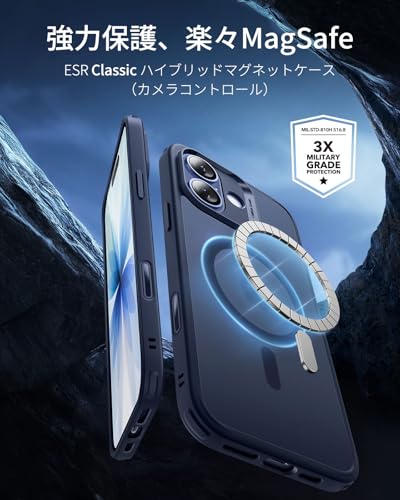 【3倍米軍MIL規格・MagSafe対応】ESR iPhone 17 ケース ワイヤレス充電 iphone17用 カメラボタン付き SGS認証 エアガードコーナー 黄変防止 耐衝撃 PC背面TPUバンパー 指紋防止 高耐久性 マグネットスマホケース Qi2.2対応 最大25W高速充電 マグセーフ いphone17ケース アイフォン17専用Classicシリーズ(フロストブルー) 最後 画像