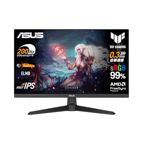 【Amazon.co.jp限定】ASUSゲーミングモニター/TUF Gaming VG259Q5A – 24.5インチ / フルHD（1920x1080） / 200Hz / Fast IPS/ELMB / 0.3ms GTG（最小） / ステレオスピーカー/DisplayWidget Center/国内正規品 1枚目 画像