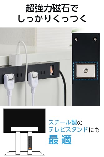 エレコム 電源タップ 10個口 差し込み口2面 3m マグネット ほこりシャッター付 スイングプラグ 雷ガード 一括スイッチ コンパクト ブラック ECT-1530BK 中間 画像