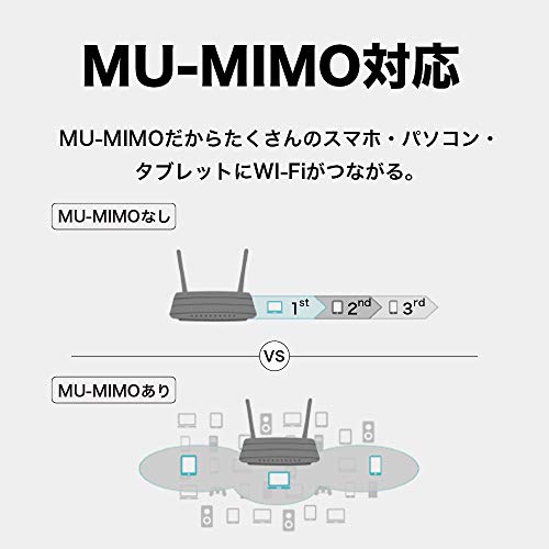 【Amazon.co.jp限定】 TP-Link WiFi 無線LAN 中継機 Wi-Fi 5 11ac AC1200 866+300Mbps Wi-Fi中継機 コンパクト コンセント直指し【 iPhone16, ipad, Nintendo Switch 】OneMesh MU-MIMO アクセスポイント 有線LANポート かんたん設定 メーカー保証3年 RE330 中間 画像