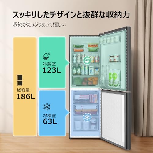 TCL 冷蔵庫 幅55cm 186L P186BFN 2ドア ファン式 自動霜取り 右開きタイプ 野菜ケース 大容量冷凍室 静音 スリム 省スペース ひとり暮らし 新生活 グレー 中間 画像