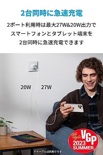 Anker 523 Charger (Nano 3, 47W)【PowerIQ 3.0 (Gen2)搭載/PSE技術基準適合/折りたたみ式プラグ】iPhone 17 / 16 / 15シリーズ / Air MacBook Air その他各種機器対応 (ホワイト) 最後 画像