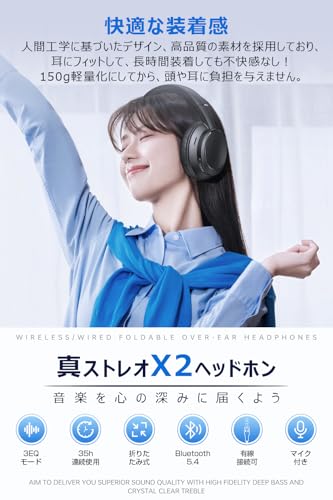 【Amazon.co.jp限定】 業界初Bluetooth5.4 ヘッドホン bluetooth ワイヤレスヘッドホン ANCノイズキャンセリング 有線 無線 両用 最大35時間再生 マイク内蔵 ハンズフリー通話 マルチポイント対応 快適装着 軽量 オーバーイヤーヘッドホン 音漏れ防止 3種EQモード 折り畳み可能 SBC/AAC対応 3.5mmケーブル付き ブラック 最後 画像