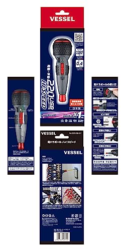 ベッセル(VESSEL) 電動 ボールグリップ ドライバー ビット1本付 電ドラボール ハイスピード (低反動) 220USB-S1 中間 画像