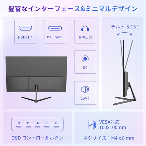 Minifire モニター27インチ 120Hz フルHD 1920x1080 IPSパネル ディスプレイ USB-Type C/HDMI スピーカー内蔵 Adaptive Sync OD 5ms HDR10 sRGB 110% ブルーライト軽減 フリッカーフリー VESA対応 フレームレス 5年保証 (MF27X3A) 中間 画像
