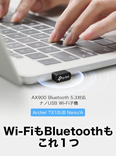 TP-Link WiFi 無線LAN 子機 Bluetooth 5.3 対応 AX900規格 600Mbps(5GHz) +287Mbps(2.4Ghz) WPA3 Windows 11/ 10対応 Archer TX10UB Nano/A 最後 画像
