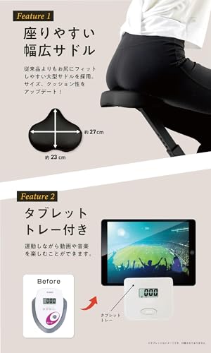 【Amazon.co.jp 限定】 アルインコ(ALINCO) フィットネスバイク エアロバイク トレーニングバイク マットセット 静音 8段階負荷 折りたたみ コンパクト収納 軽量 タブレットトレー付 小物ホルダー 組立簡単 中間 画像