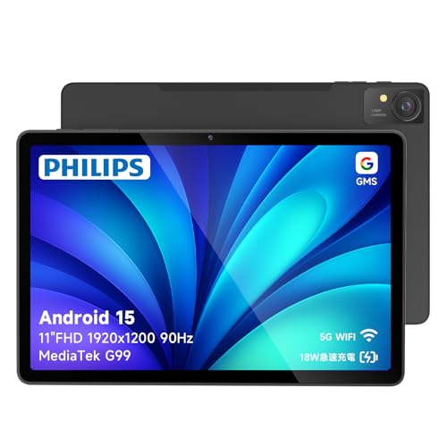 【PHILIPS タブレット T8015 国内正規品】11インチFHD/Android 15/90Hzリフレッシュレート/MediaTek G99 (6nm)/6GB/128GB+1TB拡張/8000mAh+18W急速充電/顔認証/GPS/Wi-Fi5/分割画面/ワイヤレス投影/ユーザー補助/保護者制限付き/学習・ビジネス・キッズ対応 AI搭載 高性能タブレット(グレー) 1枚目 画像