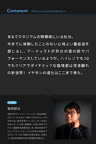 Anker Soundcore Liberty 4(Bluetooth 5.3)【完全ワイヤレスイヤホン/ウルトラノイズキャンセリング 2.0 / 3Dオーディオ / ワイヤレス充電/マルチポイント接続/外音取り込み / 最大28時間再生 / ハイレゾ / IPX4防水規格 / ヘルスモニタリング/PSE技術基準適合】ミッドナイトブラック 中間 画像