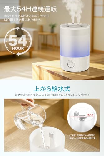 【2025年改良モデル・UVライト除菌】 加湿器 大容量 3.5L 超音波式 加湿器 卓上 おしゃれ アロマ対応 ダブル吹出口 上から注水 無階段ミスト調整 静音 54時間連続作動 吹出口360°調整 空焚き防止 水漏れ防止 寝室/オフィス/会社/家庭用 次亜塩素酸水対応 乾燥対策/花粉症対策 PSE認証済み 中間 画像