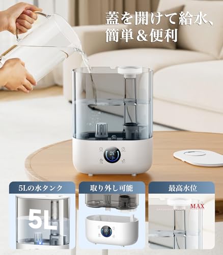 加湿器 大容量 5L【2025年新モデル・3重除菌】ハイブリッド式「超音波式 & 加熱式」上から給水 最大65時間連続稼働 静音 アロマ対応 卓上 かしつき スチーム式 小型 リモコン付き 12時間切タイマー 睡眠モード 三段階噴霧量 空焚き防止 お手入れ簡単 省エネ 32畳 LEDライト オフィス/寝室/子供部屋/花粉症対策 PSE認証済み 中間 画像