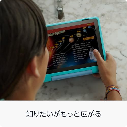 Amazon Fire HD 8 キッズプロ (8インチ) グリーン / 3GB RAM 対象年齢6歳から | 数千点のキッズコンテンツが1年間使い放題 中間 画像