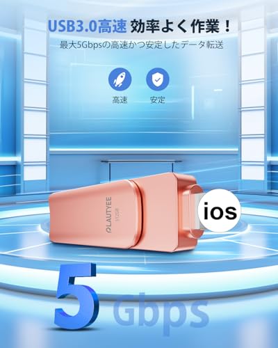 【2025新登場 アプリ不要】USBメモリ 512GB ４in1 高速 Phone usbメモリー 写真保存 回転式 iOS/Type-C/USB/Micro USB フラッシュメモリ 大容量 usb データ スマホ バックアップ Phone/Pad/PC/Macbook/Android対応 外付けメモリ 容量不足解消 ピンク Phone 16/15/14/13/12/SE/Pad Air各種対応 中間 画像
