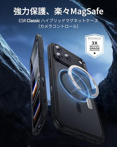 【3倍米軍MIL規格・MagSafe対応】ESR iPhone 17 Pro ケース ワイヤレス充電 ストラップホール付き エアガードコーナー 25W高速充電 Qi2.2対応 4H傷に強い背面 傷防止 滑り止め 指紋防止 耐衝撃 耐黄変 マグネットスマホケース いPhone17Pro ケース カメラコントロール iphone17pro用 Classicシリーズ フロストブラック 最後 画像