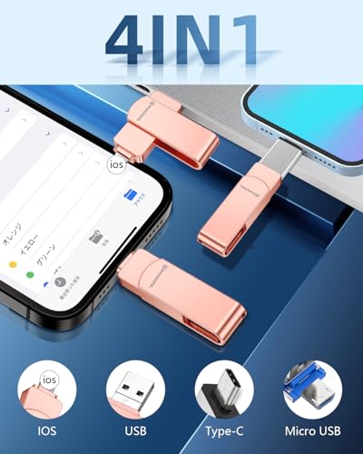 256GB USBメモリ [アプリ不要 アルバム直接保存！]４in1 Phone/Android/PC対応 phone から 直接 usb に 写真 を 移す/バックアップ可能 スマホデータ保存 外付けメモリ Type-C搭載 大容量外付けストレージ フラッシュメモリスマホ容量不足解消 高速 データバックアップ転送対応 ! (ピンク, アプリ不要256GB) 中間 画像