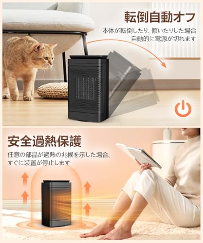 セラミックヒーター 【2025新定番・節電・AI知能恒温】 セラミックファンヒーター 8W/600W1200w 3段階 温風 ヒーター 小型 電気 省エネ 暖房 足元 首振り 液晶ディスプレイ タイマー付き リモコン付き 過熱防止 転倒OFF 持ち運び便利 PSE認証済 浴室 洗面所 脱衣所 トイレ用 家庭用 暖房器具 中間 画像