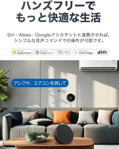 【セット買い】Echo Spot (エコースポット)ブラック + TP-Link Tapo H110 スマートリモコン 最後 画像