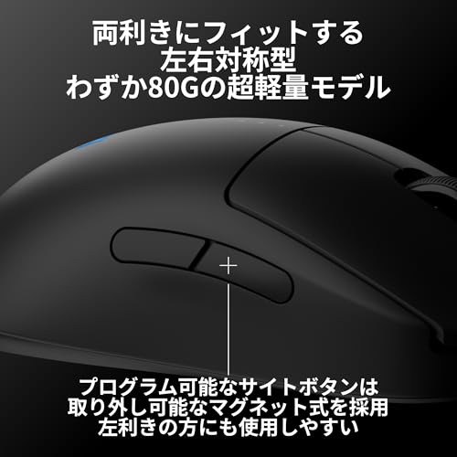 【Amazon.co.jp限定】 Logicool G PRO 2 LIGHTSPEED 44K DPI ワイヤレス ゲーミングマウス G-PPD-002XWL-BKd 軽量 80g LIGHTFORCE ハイブリッドスイッチ HERO2 センサー USB Type-C 95時間連続使用可能 POWERPLAY 充電 FPS ゲーミング マウス 国内正規品※Amazon限定の壁紙ダウンロード付き 中間 画像