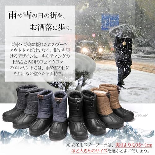 [SOARHOPE] スノーブーツ メンズ 防寒 防水 ブーツ スノーシューズ ウィンターブーツ 冬 雪 靴 アウトドア レッキング シューズ 男性 防水 裏起毛 ボア 保暖 滑り止め カジュアル 通勤 最後 画像
