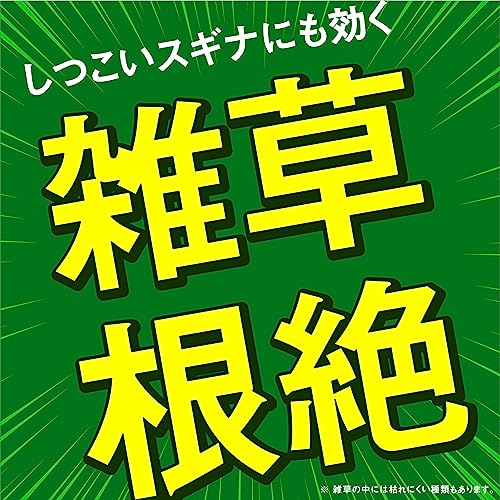アースガーデン アースカマイラズ 草消滅 4.5L ガーデニング ジョウロヘッド (シャワー タイプ) 除草剤 液体 玄関 駐車場 庭 雑草対策 家庭用 園芸 雑草 除去 最後 画像