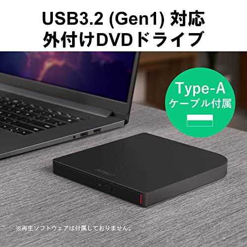 【Amazon.co.jp限定】バッファロー USB3.2(Gen1)/3.0 外付け DVD/CDドライブ 書込みソフト バスパワー(給電ケーブル付き) 薄型ポータブル 国内メーカー Windows/Mac ブラック DVSM-PUV8U3-BK/N 最後 画像