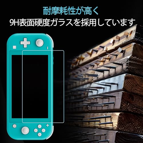 【2枚セット】 KPNS 日本素材製 ブルーライトカットSwitch Lite用 ガラスフィルム カバー 保護フィルム 中間 画像