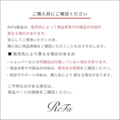 【公式ストア限定】 リファ ストレートアイロン プロ/ReFa STRAIGHT IRON PRO(ホワイト)ヘアアレンジガイドブック・ショッパー付き 最後 画像