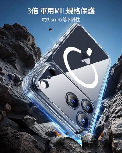 【3倍米軍MIL規格・MagSafe対応】ESR iPhone 17 Pro Max ケース ワイヤレス充電 カメラボタン付き SGS認証 エアガードコーナー 黄変防止 耐衝撃 PC背面TPUバンパー 指紋防止 高耐久性 マグネット Qi2.2対応 最大25W高速充電 マグセーフ いphone17promaxケース アイフォン17プロマックス専用Classicシリーズ(クリア) 中間 画像