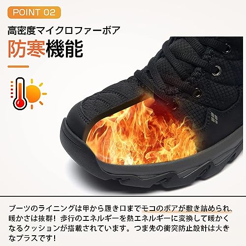 [NEARDREAM] メンズ スノーシューズ 雪 防寒 冬用 登山 靴 スノーブーツ 裏起毛 ボア アウトドア ハイカット 軽量 暖かい 厚底 防滑 黒 26.5 中間 画像
