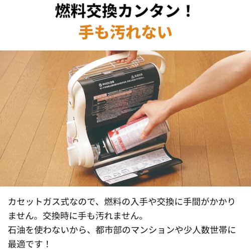 イワタニ Iwatani 岩谷 カセットガスストーブ マイ暖III カセットガス ストーブ 暖房 災害用品 停電対策 節電対策 CB-STV-MYD3 中間 画像