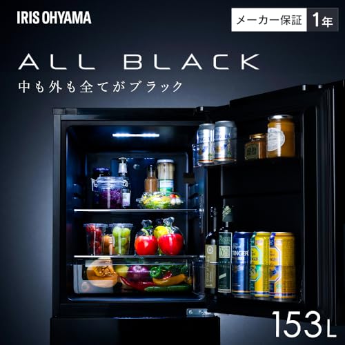 アイリスオーヤマ 冷蔵庫 153L ALLブラックモデル 自動霜取り 幅50cm 新生活 一人暮らし IRSN-BLK15A-B 最後 画像