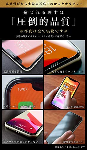 ガラスザムライ iPhone 17 / iPhone 17 Pro/iPhone 16 Pro 用 ガラスフィルム 硬度 10H 日本製ガラス素材 強化ガラス 保護フィルム 米軍MIL規格 いPhone アイフォン17 アイフォン16pro 412-k 中間 画像