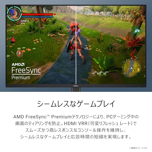 Dell SE2425HG 23.8インチ ゲーミングモニター(3年保証/FHD/Fast IPS,非光沢/DP1.4x1,HDMIx2,/FreeSync Premium/sRGB 99%/傾き/1ms,200Hz) 中間 画像