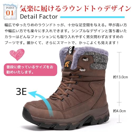 [MERPHINE] スノーシューズ メンズ ウィンターブーツ 雪用 冬用 防寒シューズ ボアブーツ Snow Winter Boots 暖かい 北海道 ハイカット 滑りにくい 最後 画像