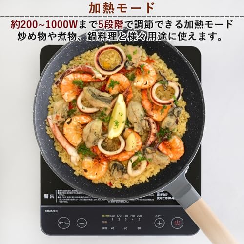 [山善] IHコンロ IHクッキングヒーター 卓上 小型 一人暮らし 二人暮らし 1000W 火力調整5段階 揚げ物対応 保温 IH調理器 マグネットプラグ仕様 ブラック EER-S100(B) 中間 画像