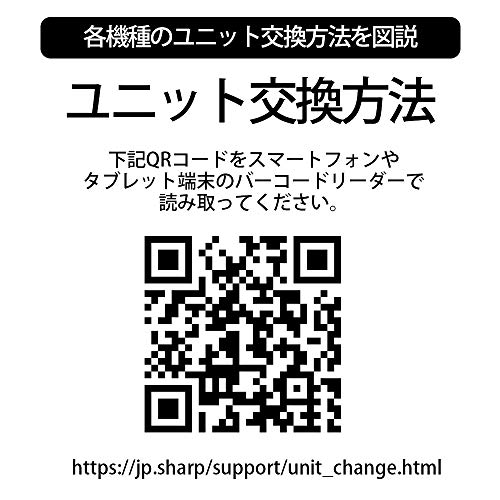 【純正品】 シャープ プラズマクラスターイオン発生ユニット IZ-C75S 中間 画像