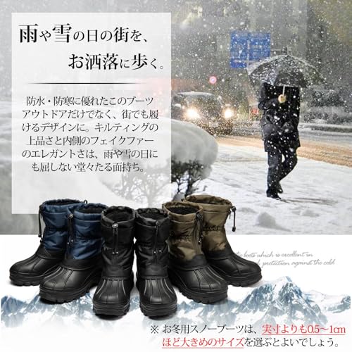 [SOARHOPE] メンズ 軽量 スノーブーツ 防寒 スノーシューズ 防水 ブーツ アウトドア ハイカット ワークマン winter snow boots men ボア 暖かい 裏起毛 冬用 雪 ブラック 28.5 cm 最後 画像