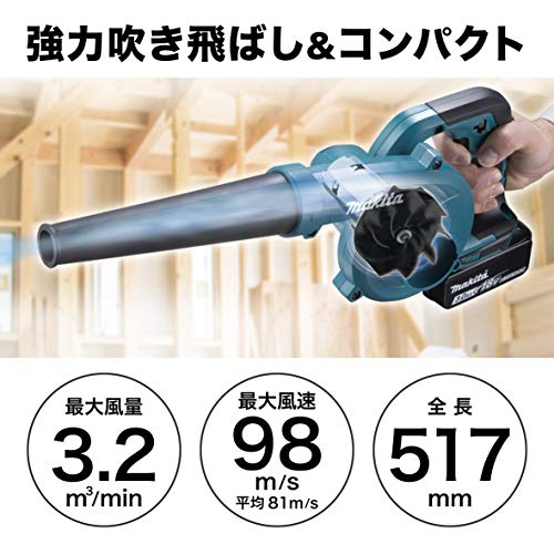 マキタ(Makita) 充電式ブロワ 18V バッテリ・充電器別売 UB185DZ 中間 画像