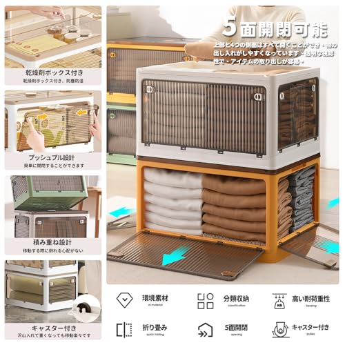 X XUNTAO【収納ボックス 折りたたみ】蓋付き 積み重ね 全方向から取り出せる 3個セット 収納ケース 衣類 布団 小物 収納 折り畳み コンテナ ボックス 大型 プラスチック キャスター付き おしゃれ 組立簡単 多機能 防塵 防カビ 防湿 無臭 半透明 厚み 強い耐荷重 大容量 家庭用 車用 複数のサイズ 各種カラー（S3個セット,40.5cm*29cm*24cm,28.2L） 中間 画像